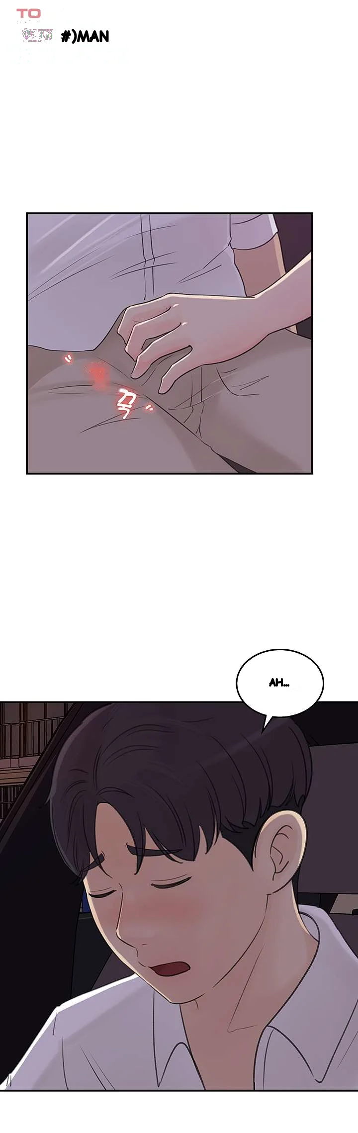 I Ll Keep Her For Myself Chapter 33 - Page 3