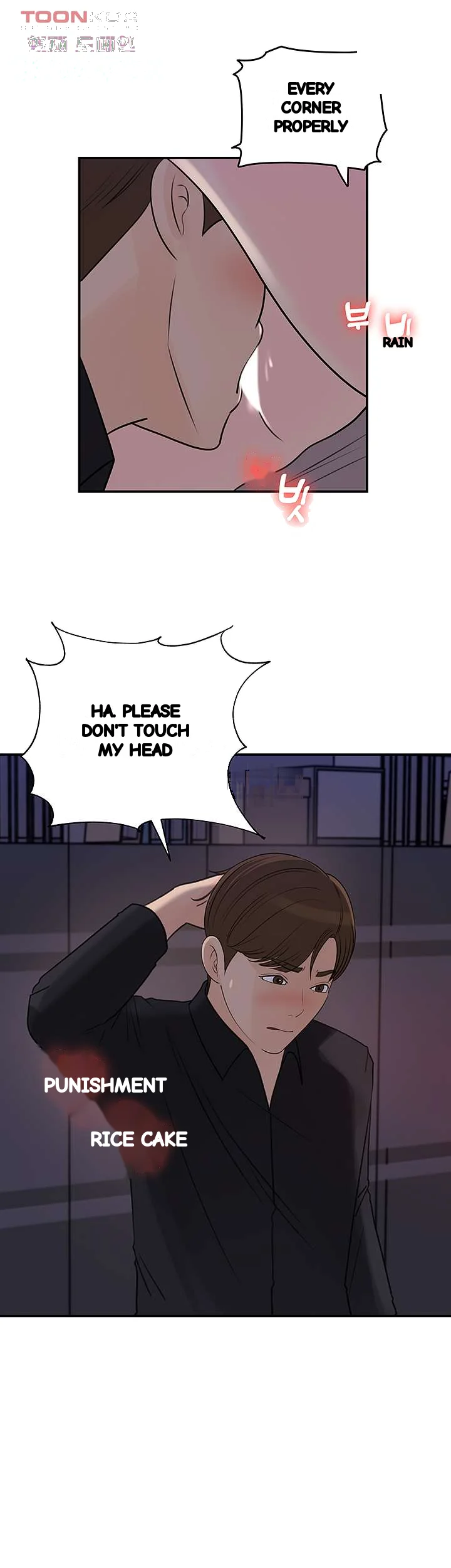 I Ll Keep Her For Myself Chapter 33 - Page 30