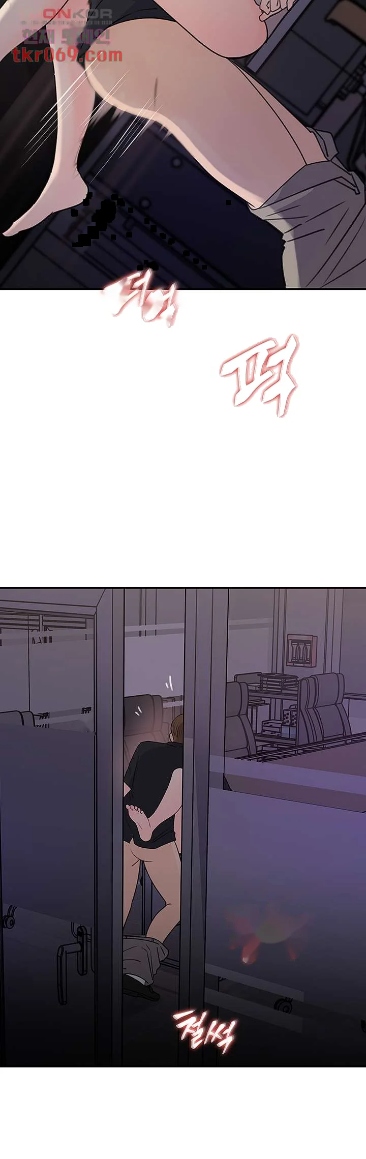 I Ll Keep Her For Myself Chapter 33 - Page 33