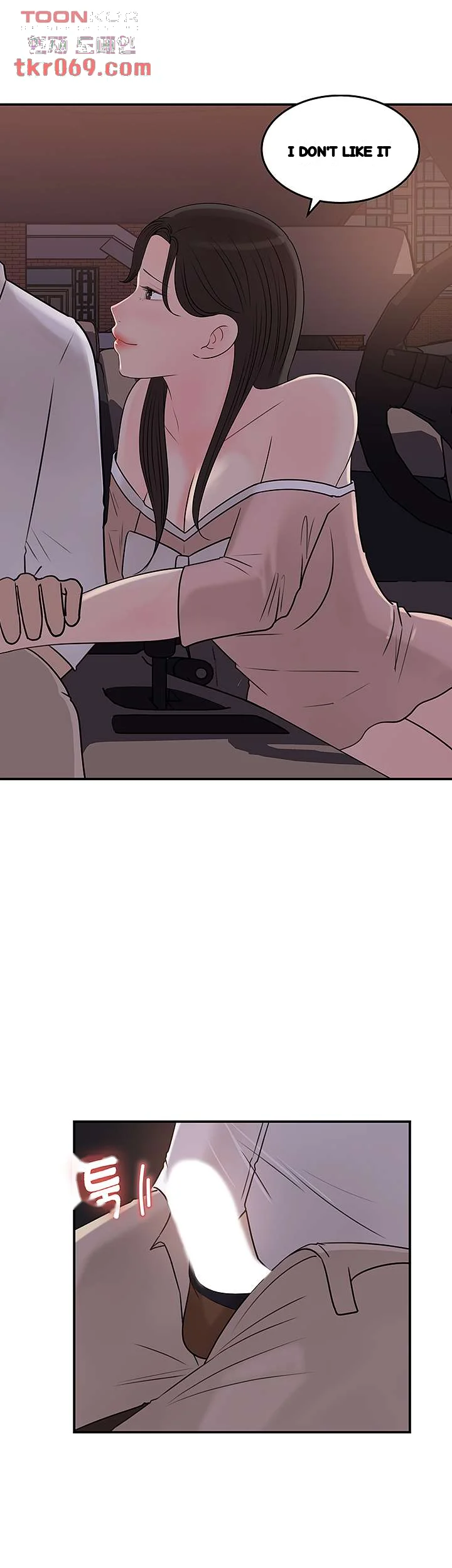 I Ll Keep Her For Myself Chapter 33 - Page 7