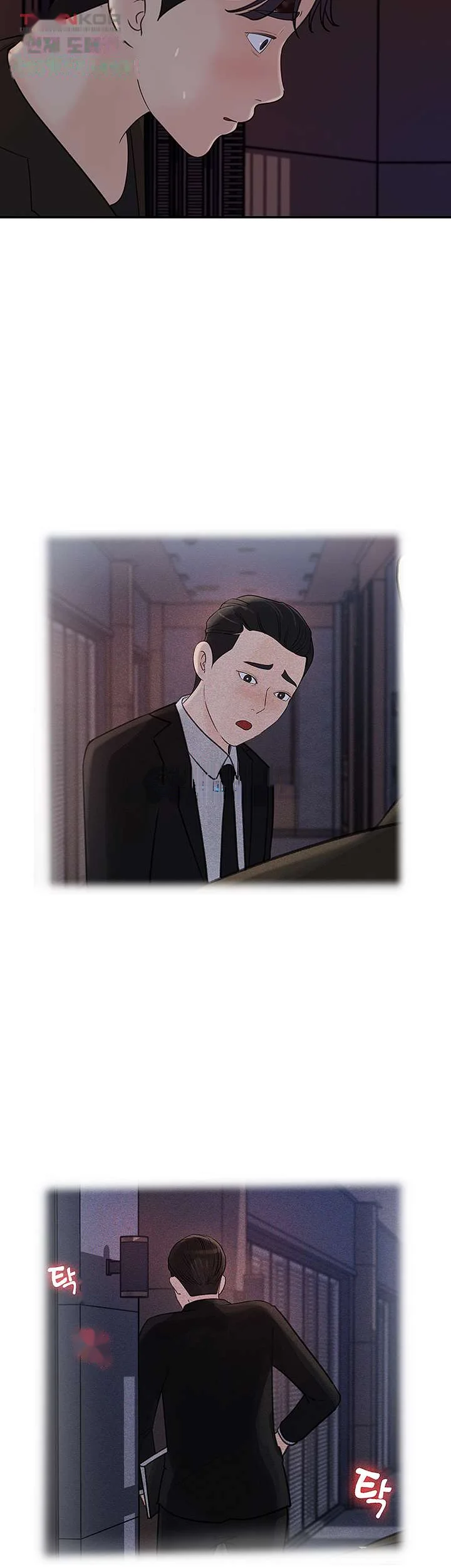 I Ll Keep Her For Myself Chapter 35 - Page 18