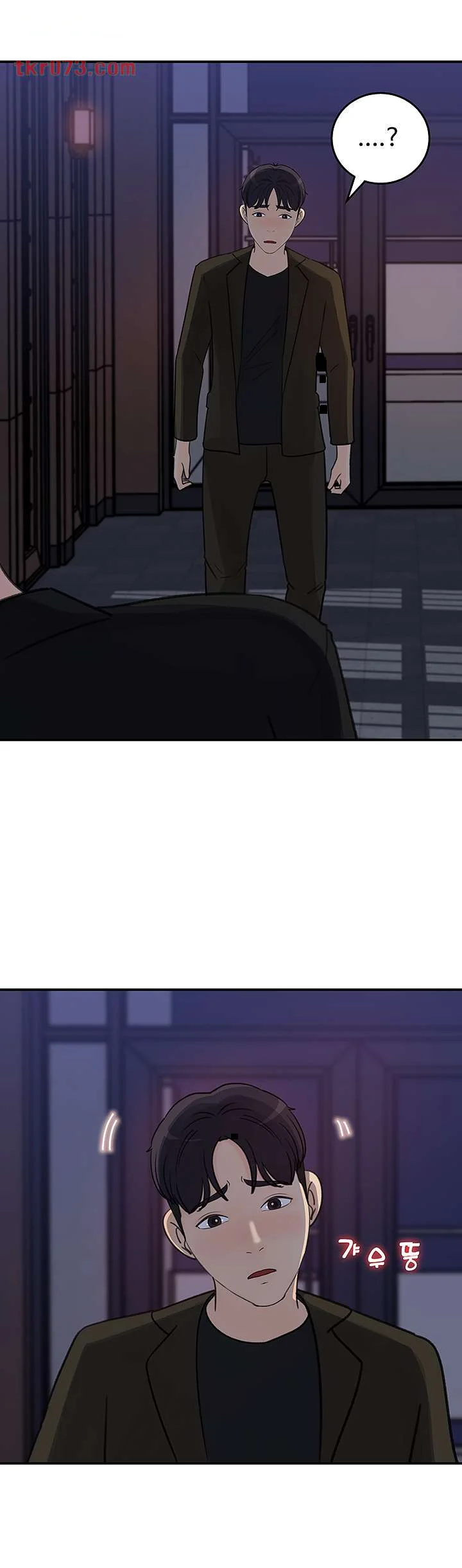 I Ll Keep Her For Myself Chapter 35 - Page 8