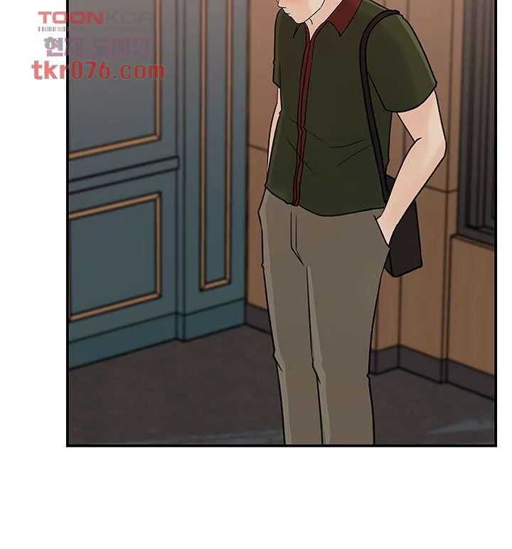 I Ll Keep Her For Myself Chapter 36 - Page 23