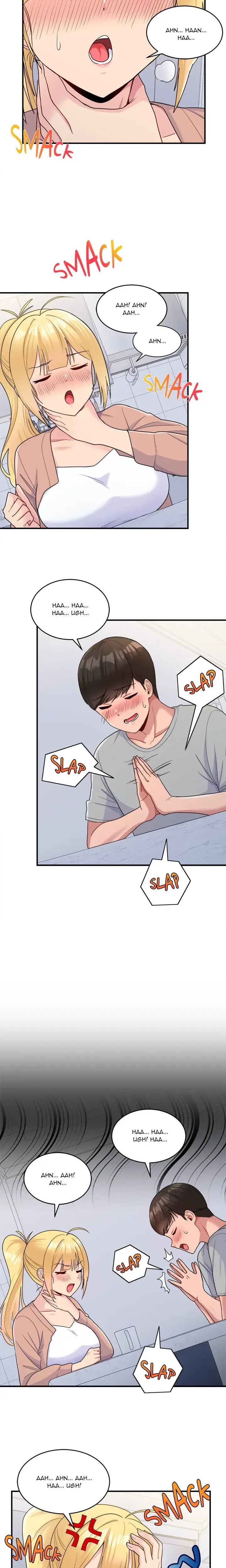 I Love Hate You Chapter 4 - Page 4