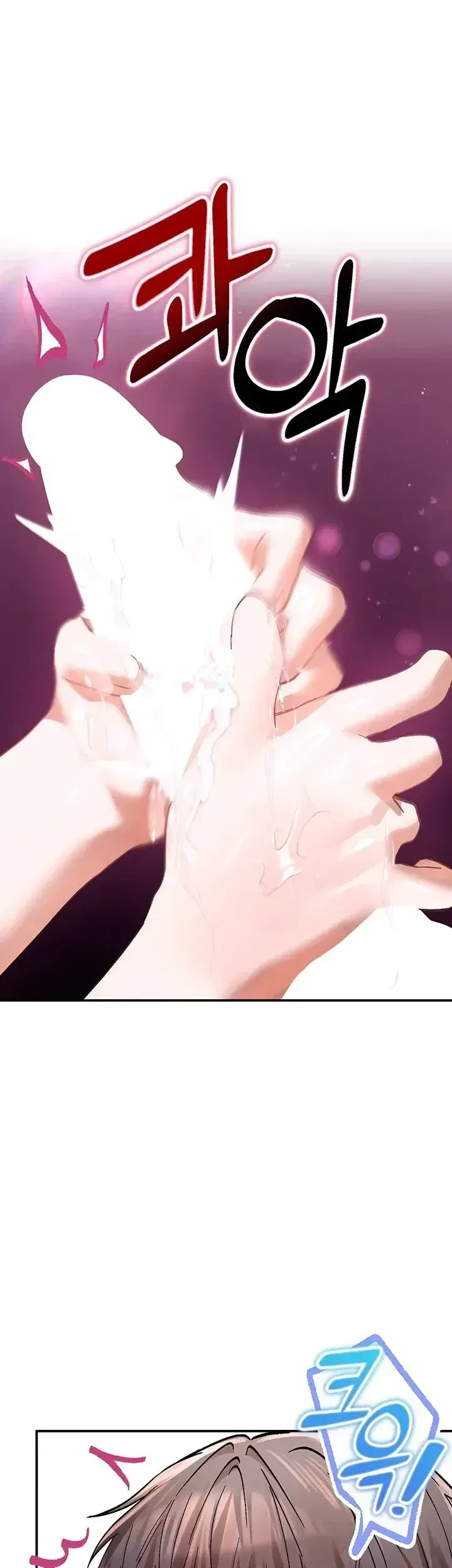 I Love You So Much Chapter 13 - Page 11