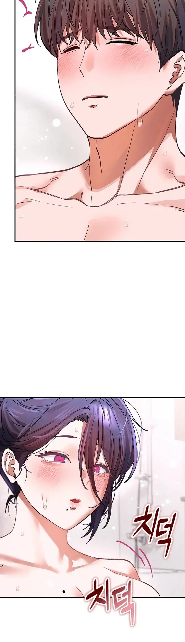 I Love You So Much Chapter 13 - Page 12