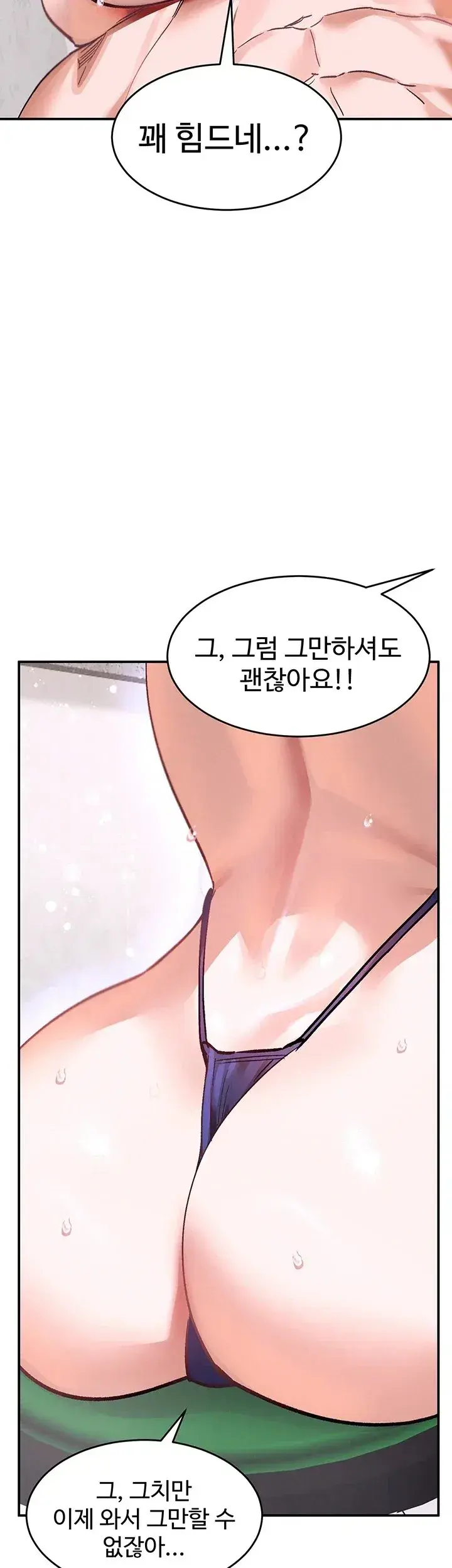 I Love You So Much Chapter 13 - Page 28