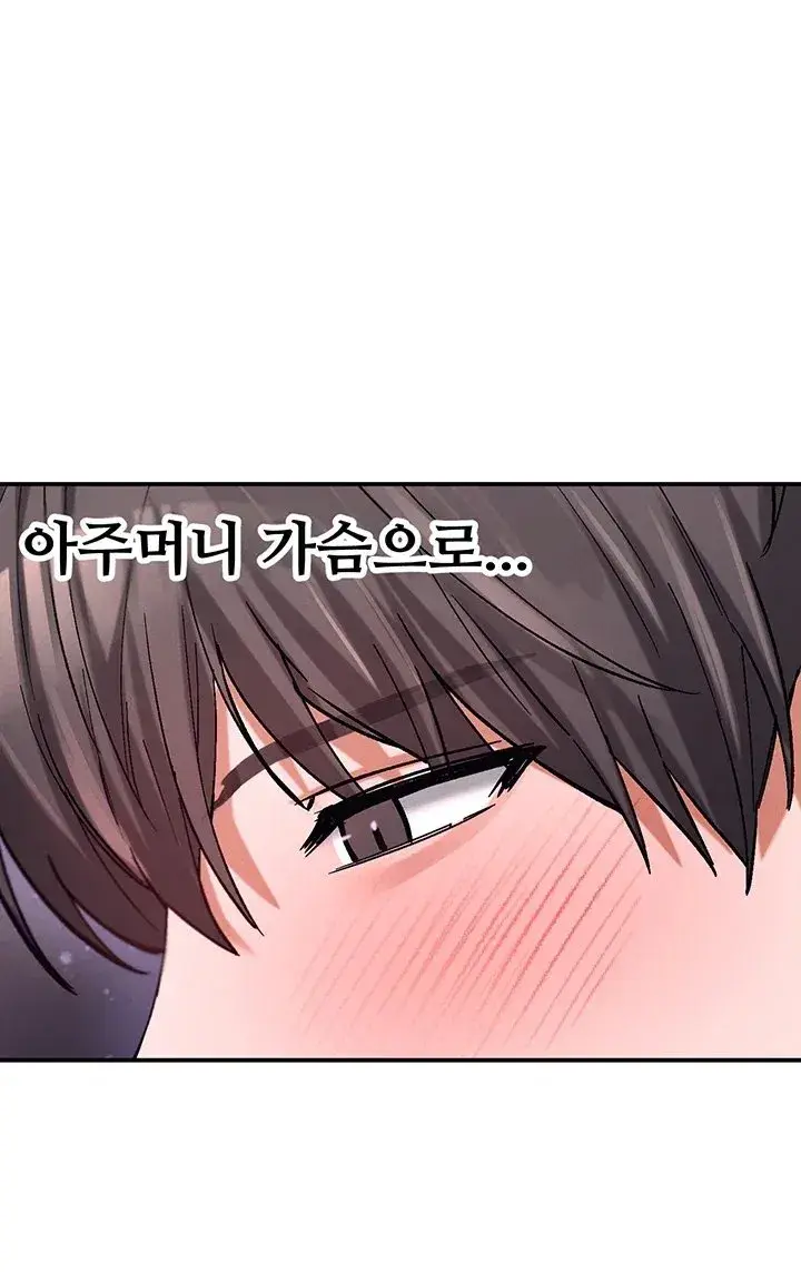 I Love You So Much Chapter 13 - Page 34