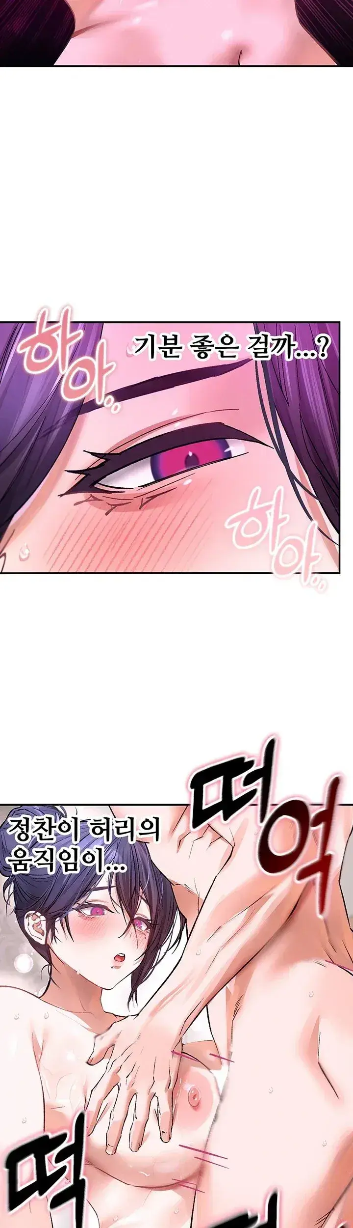 I Love You So Much Chapter 13 - Page 40