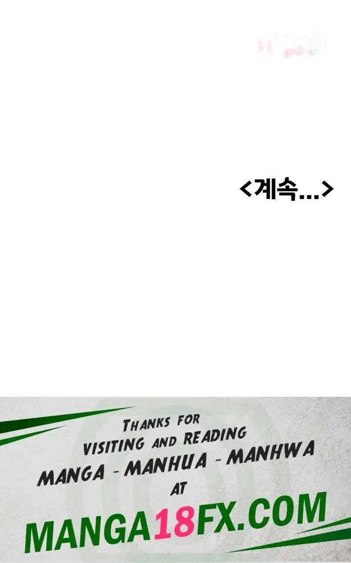 I Love You So Much Chapter 13 - Page 52