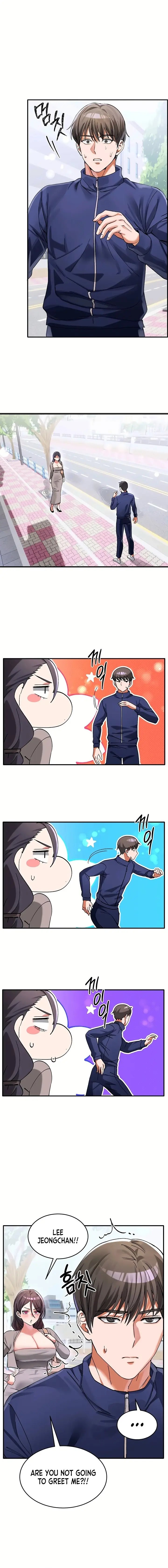 I Love You Very Much Chapter 1 - Page 16