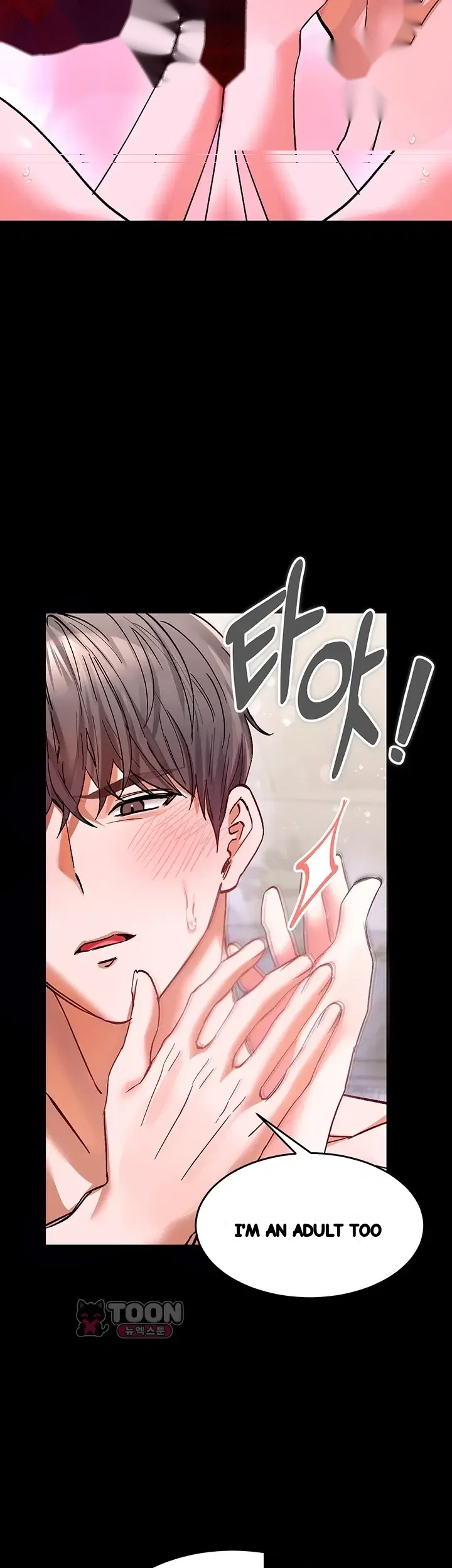 I Love You Very Much Chapter 12 - Page 42