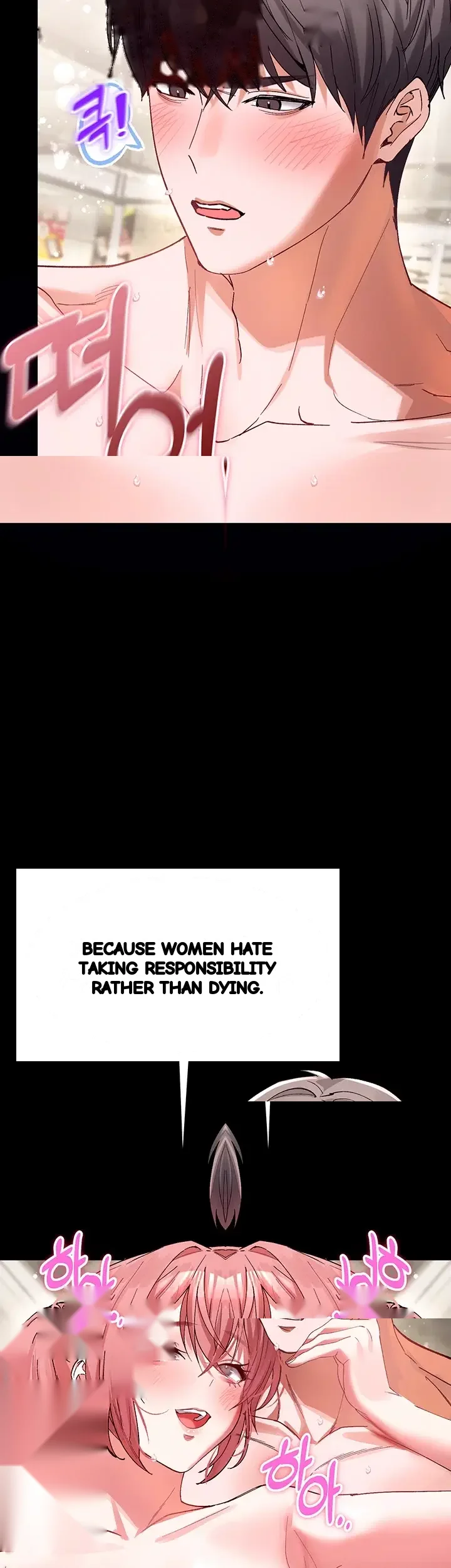 I Love You Very Much Chapter 12 - Page 50