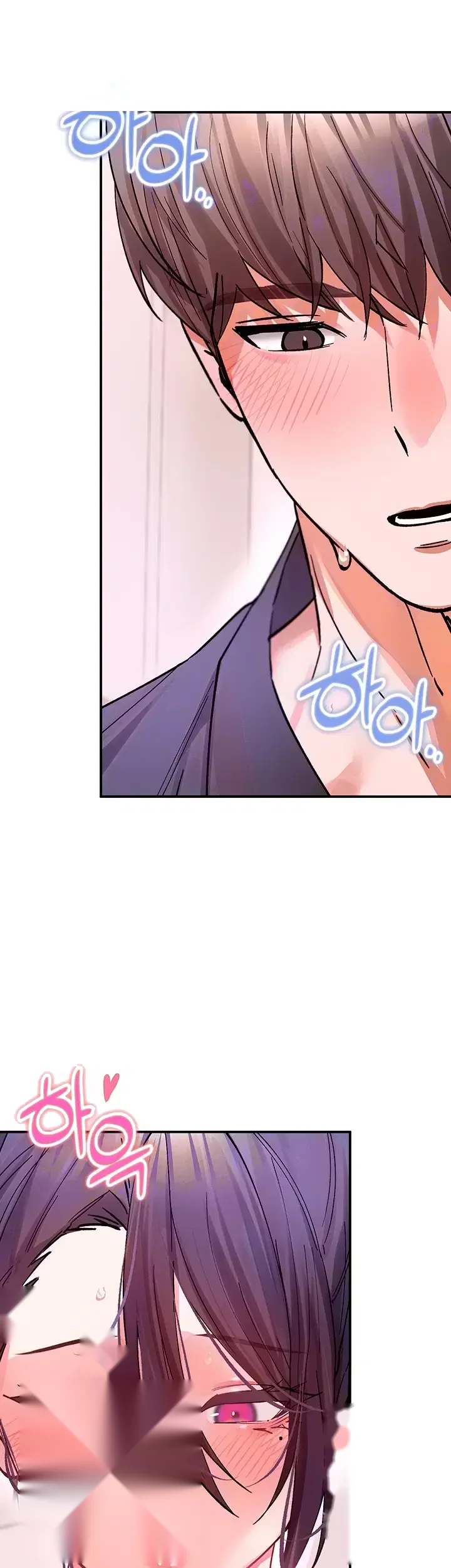 I Love You Very Much Chapter 12 - Page 7