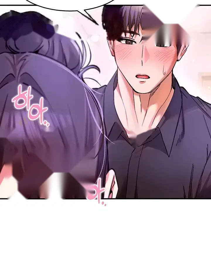 I Love You Very Much Chapter 12 - Page 9