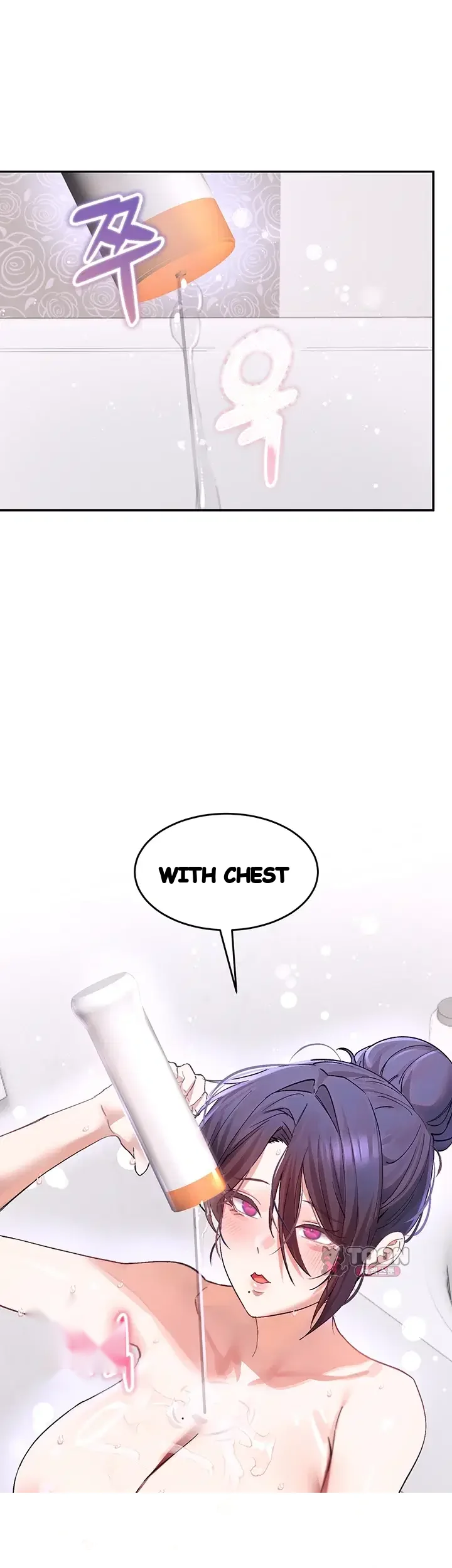 I Love You Very Much Chapter 13 - Page 10