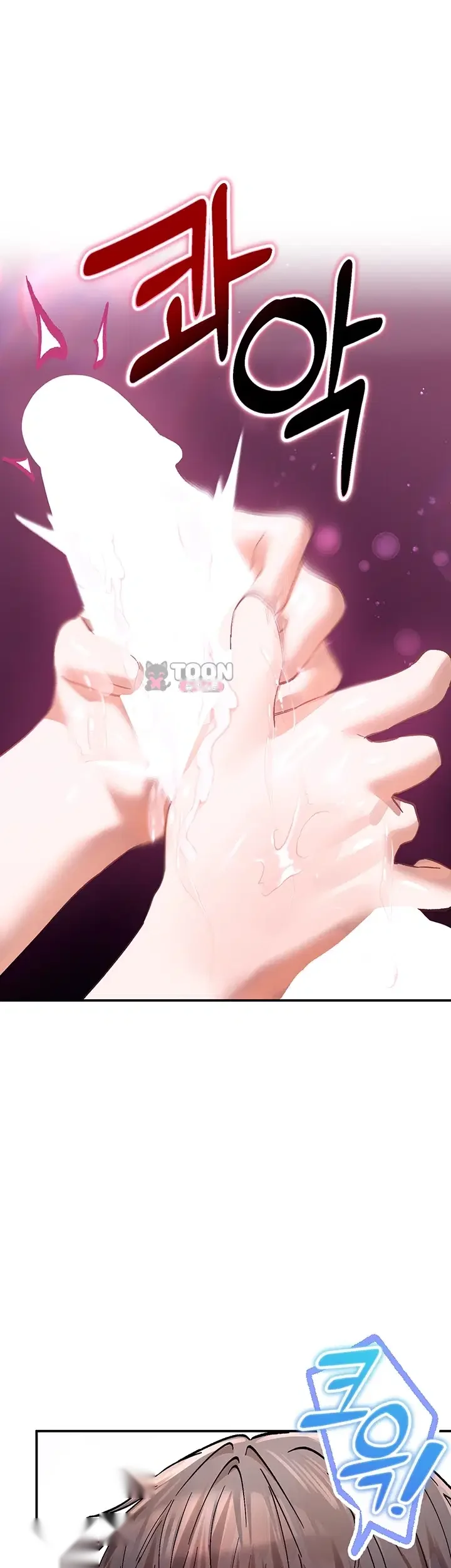 I Love You Very Much Chapter 13 - Page 14