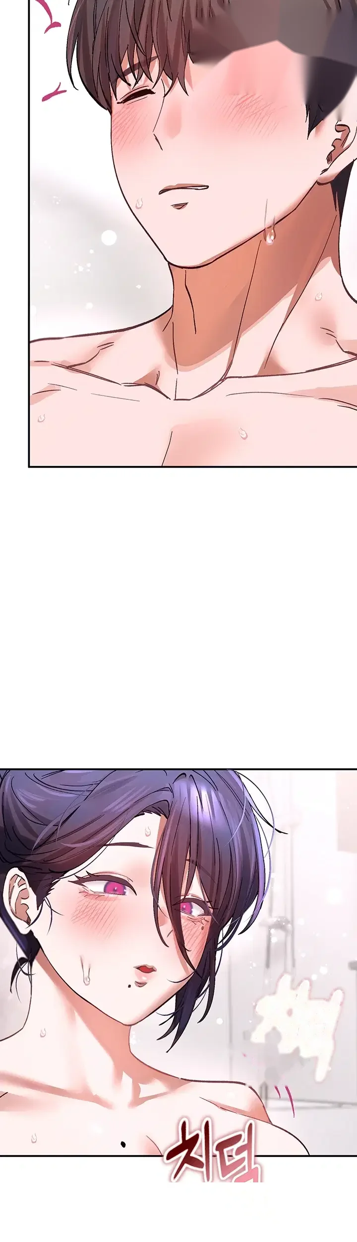 I Love You Very Much Chapter 13 - Page 15