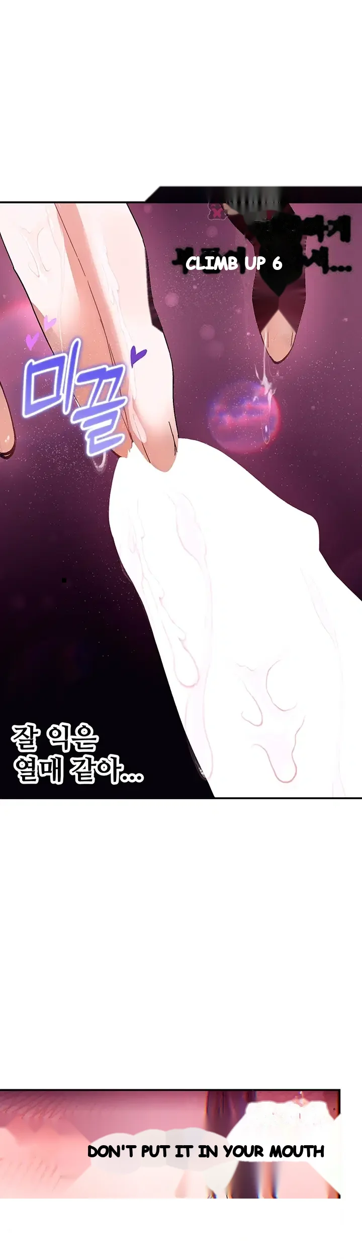 I Love You Very Much Chapter 13 - Page 16
