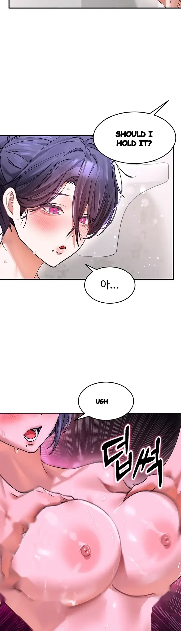 I Love You Very Much Chapter 13 - Page 43