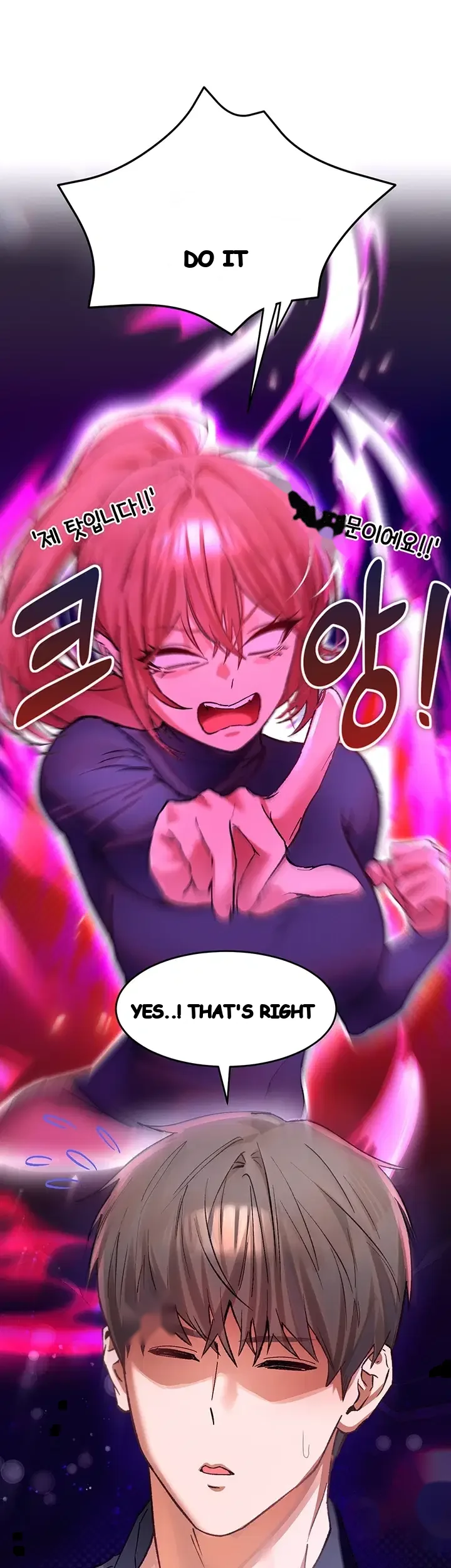 I Love You Very Much Chapter 13 - Page 6