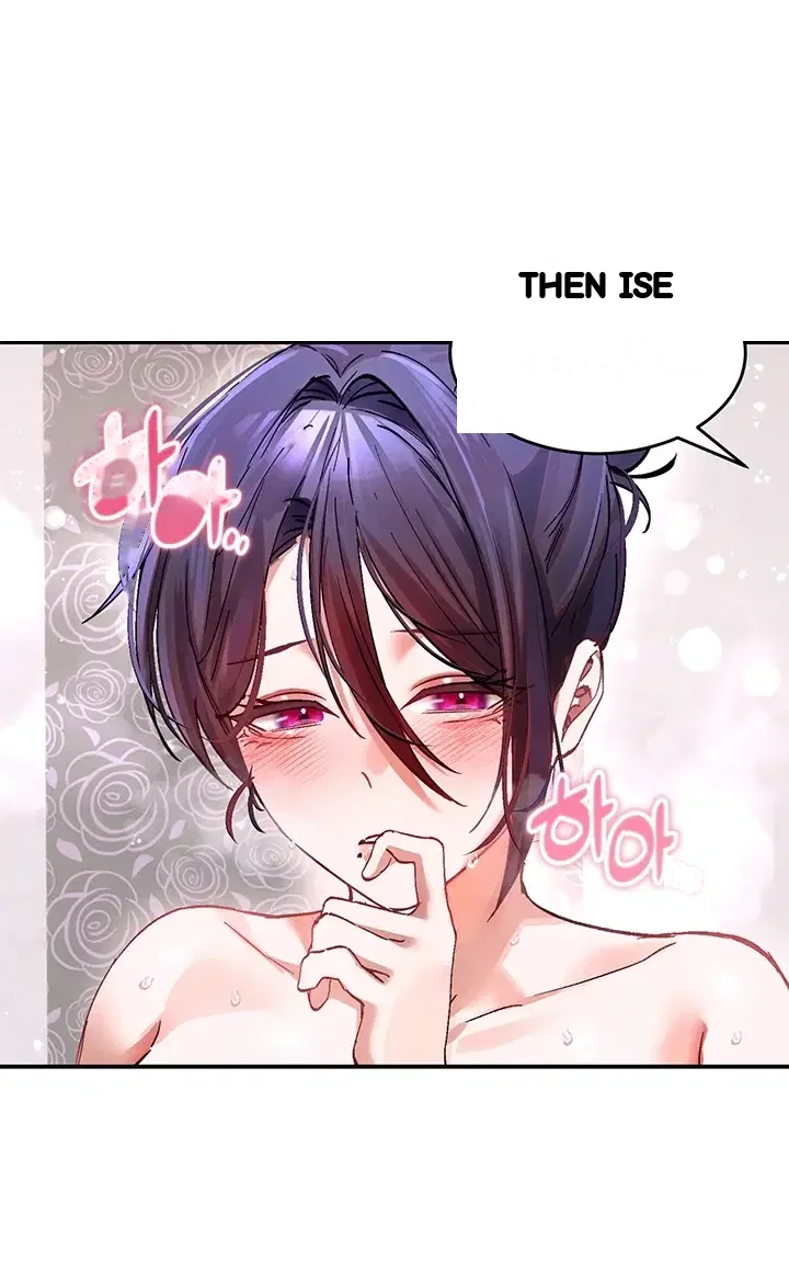 I Love You Very Much Chapter 14 - Page 20