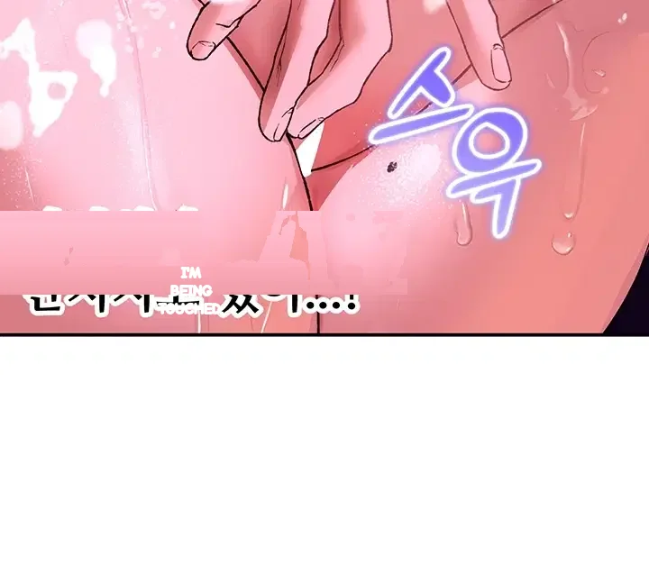 I Love You Very Much Chapter 14 - Page 24