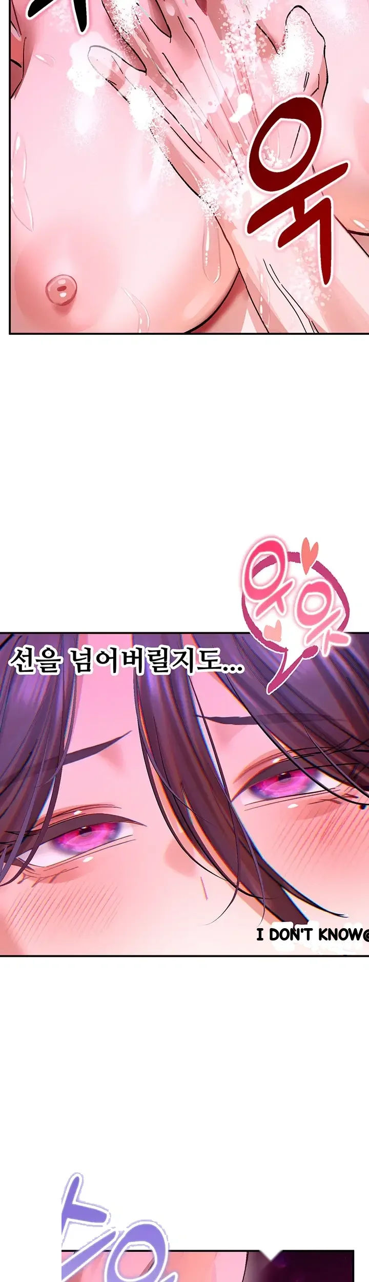 I Love You Very Much Chapter 14 - Page 26
