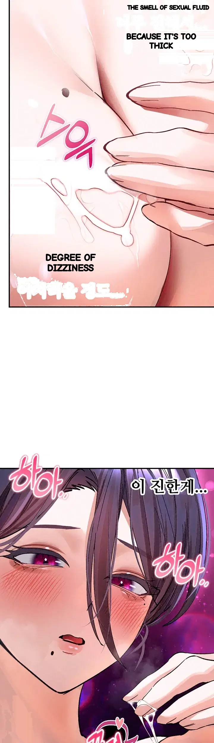 I Love You Very Much Chapter 14 - Page 3