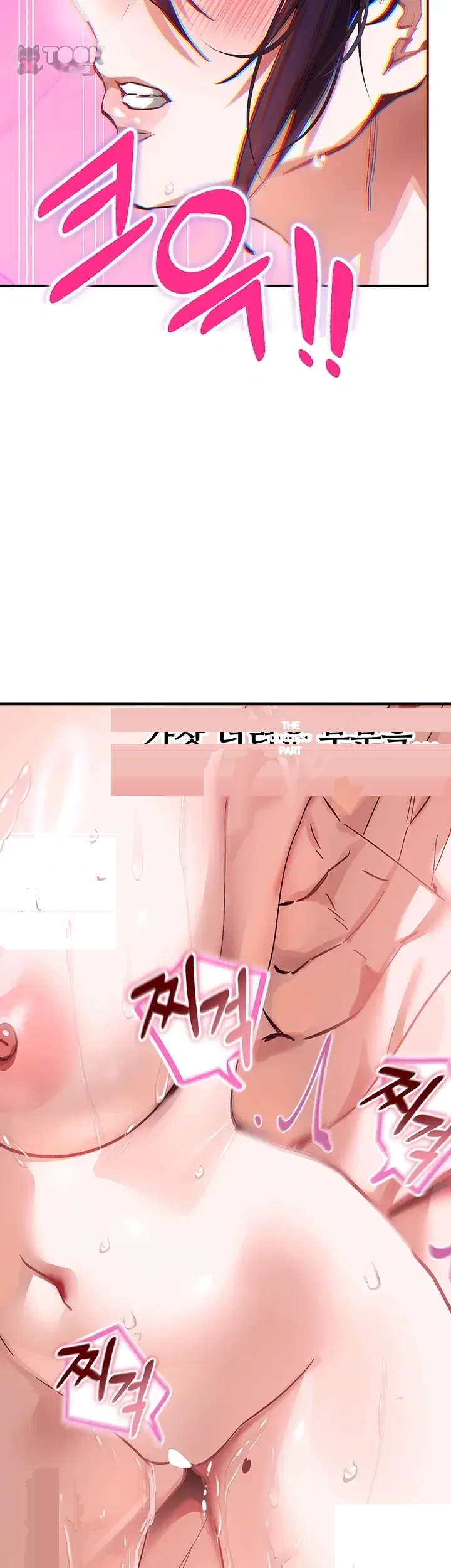 I Love You Very Much Chapter 14 - Page 33