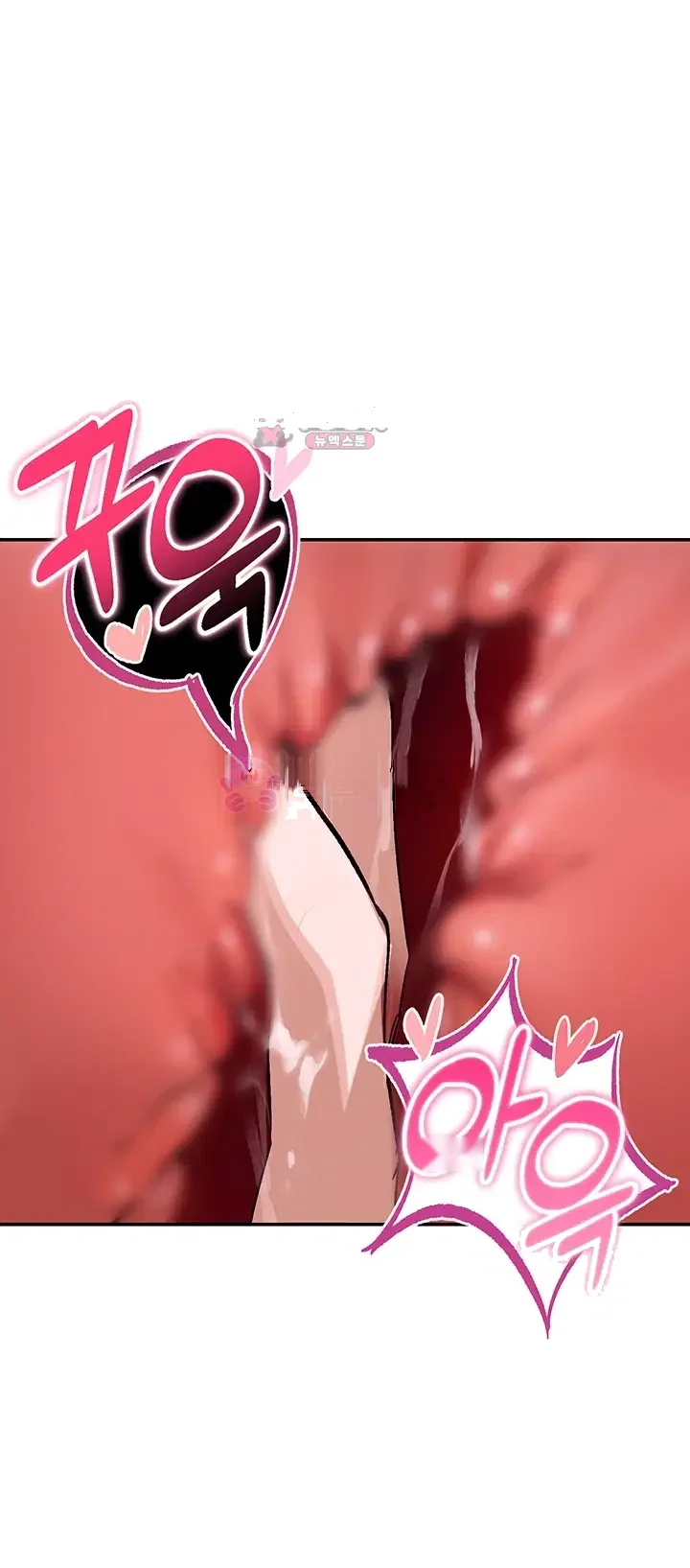 I Love You Very Much Chapter 14 - Page 47
