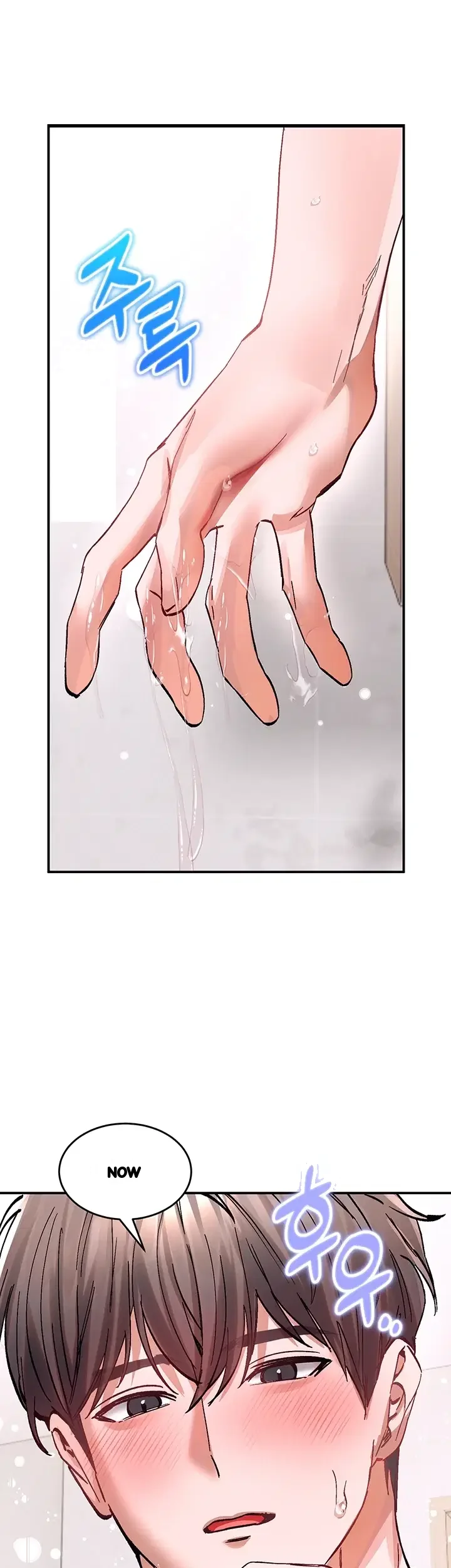 I Love You Very Much Chapter 14 - Page 51