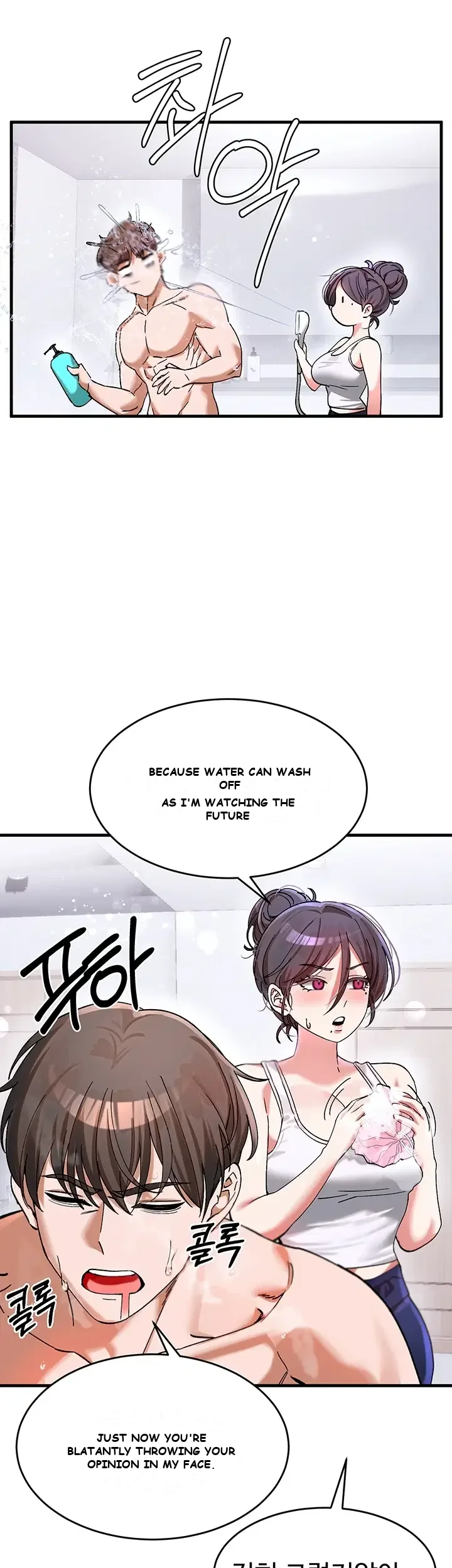 I Love You Very Much Chapter 2 - Page 26