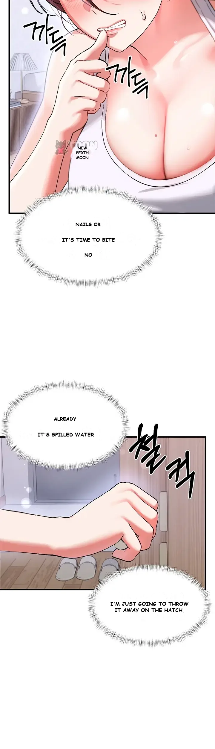 I Love You Very Much Chapter 2 - Page 3