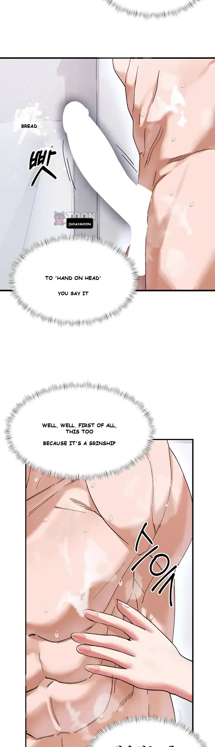 I Love You Very Much Chapter 2 - Page 34