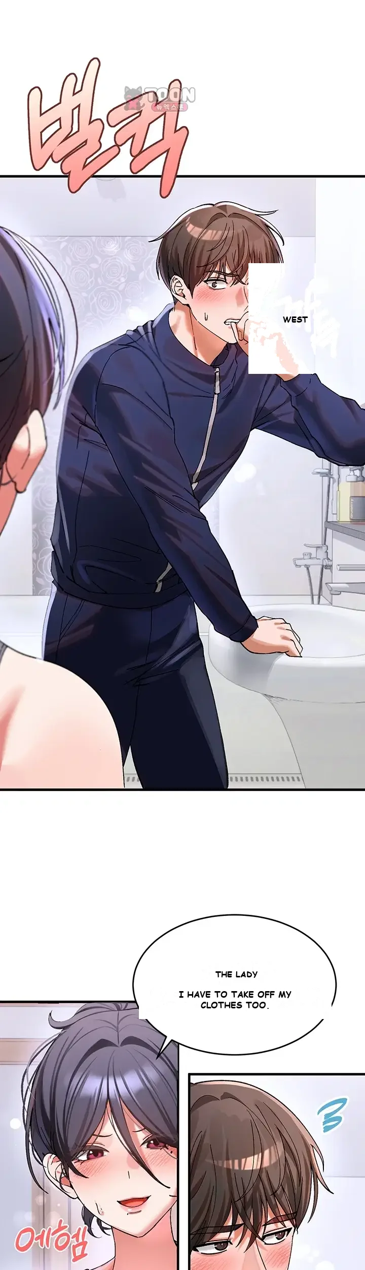 I Love You Very Much Chapter 2 - Page 4