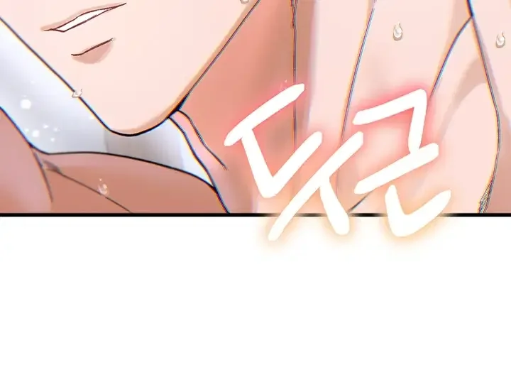 I Love You Very Much Chapter 2 - Page 42