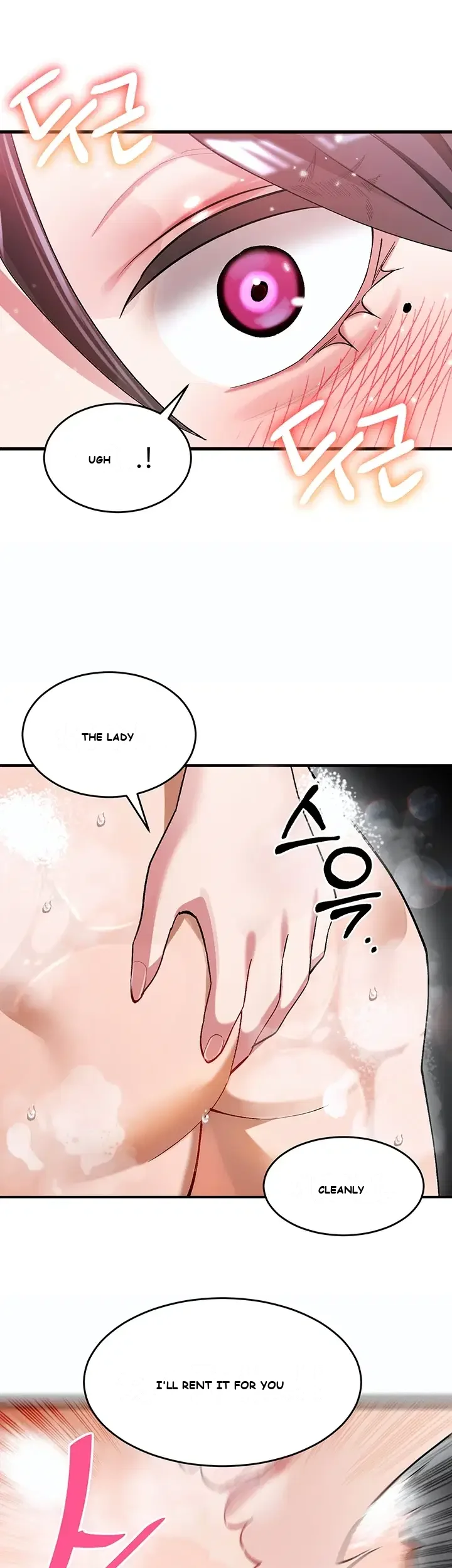 I Love You Very Much Chapter 2 - Page 44