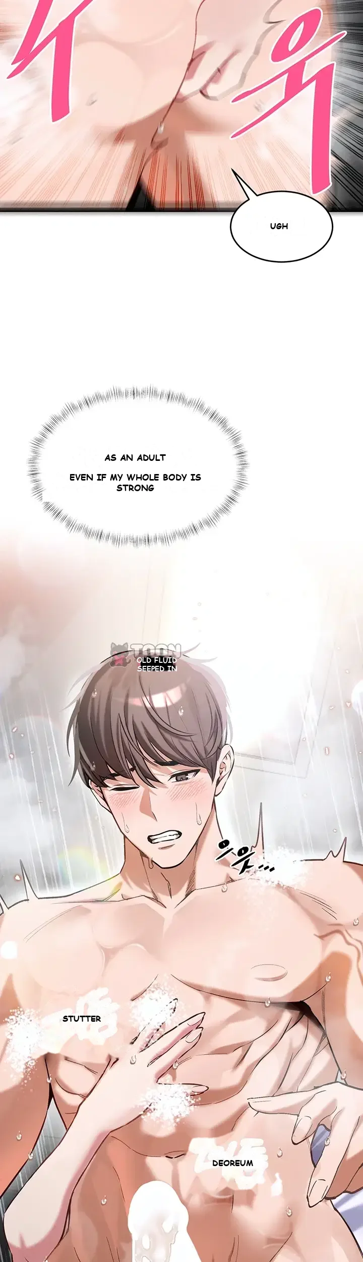 I Love You Very Much Chapter 2 - Page 45