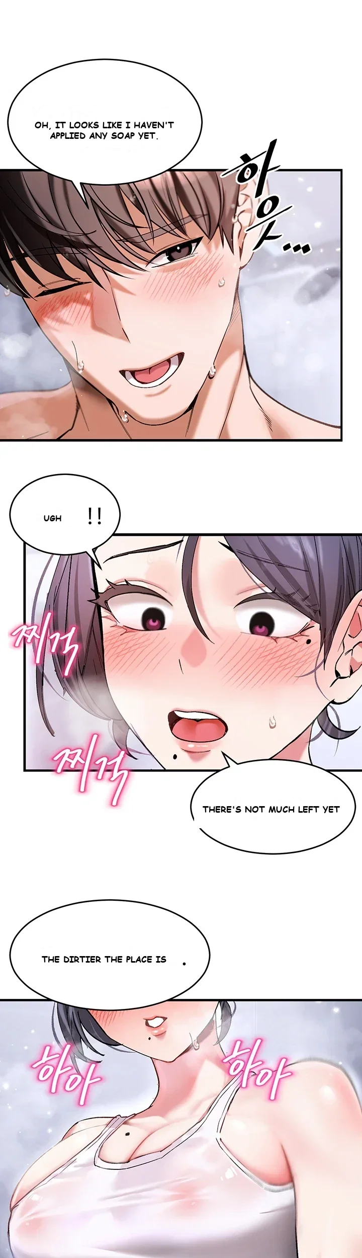 I Love You Very Much Chapter 2 - Page 47