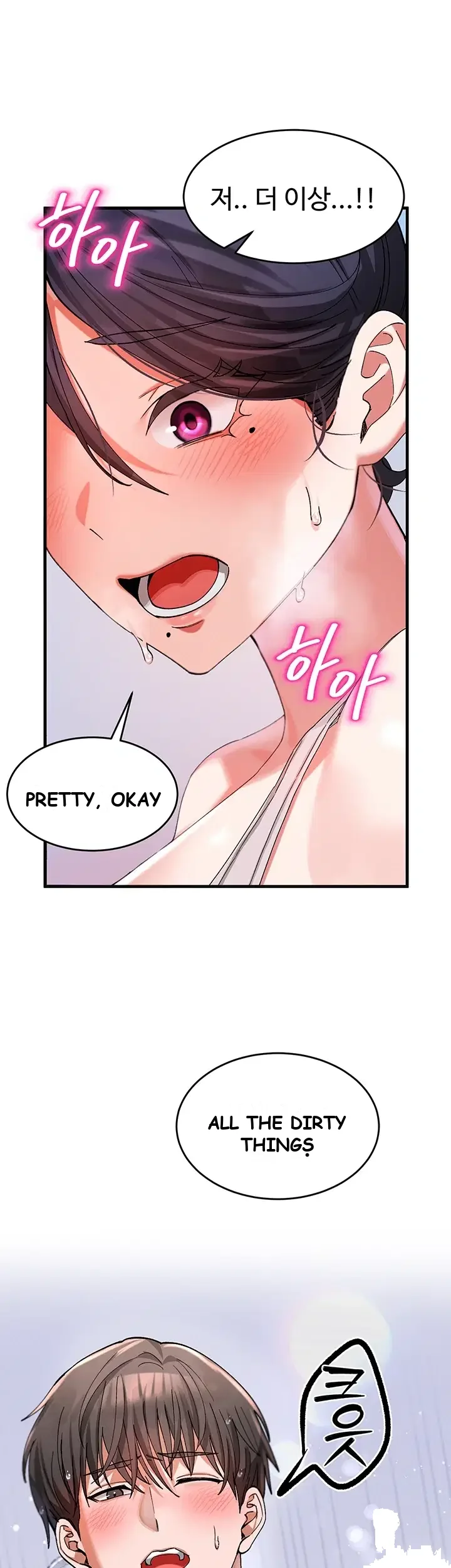I Love You Very Much Chapter 3 - Page 13