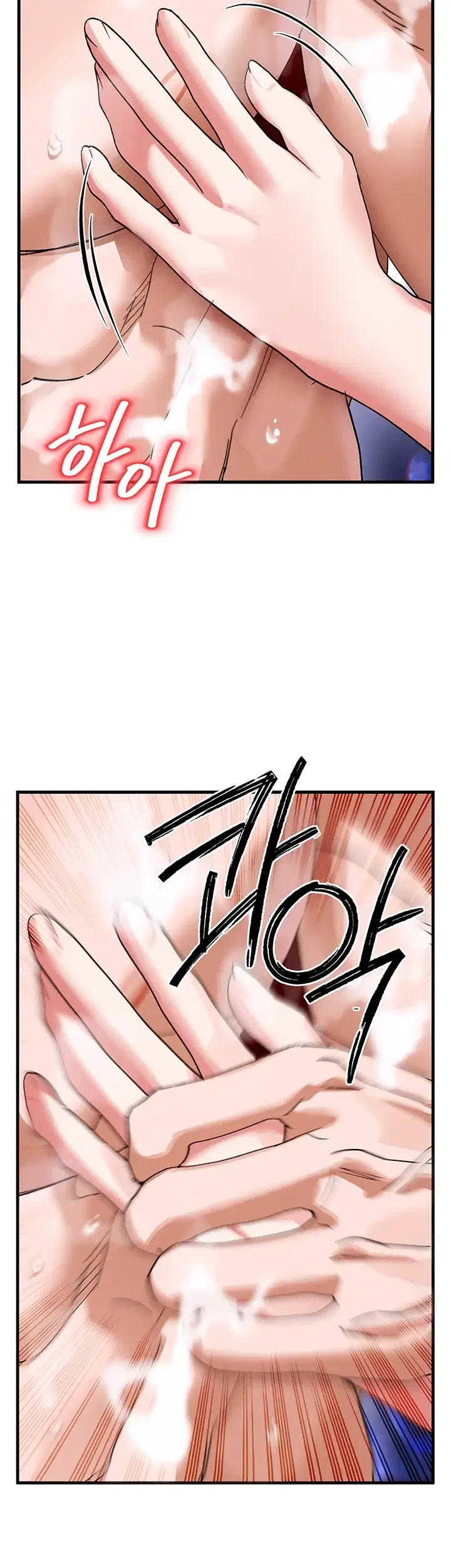I Love You Very Much Chapter 3 - Page 15