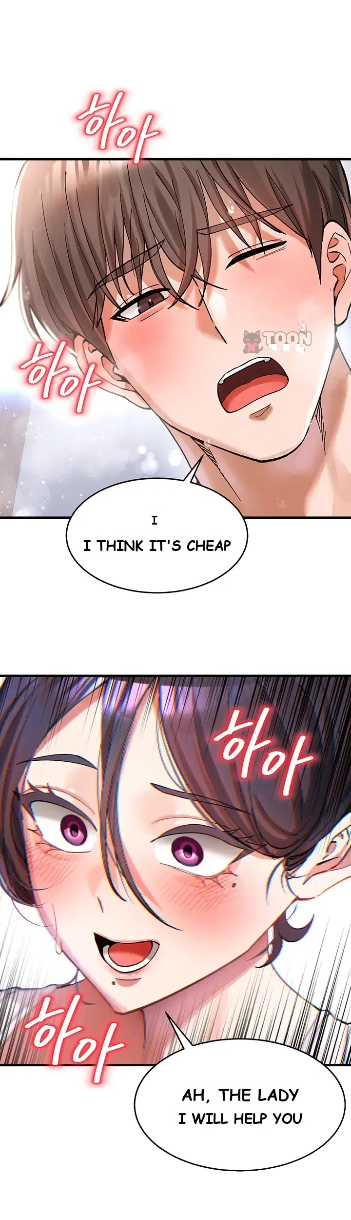 I Love You Very Much Chapter 3 - Page 16