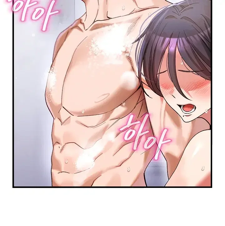 I Love You Very Much Chapter 3 - Page 19