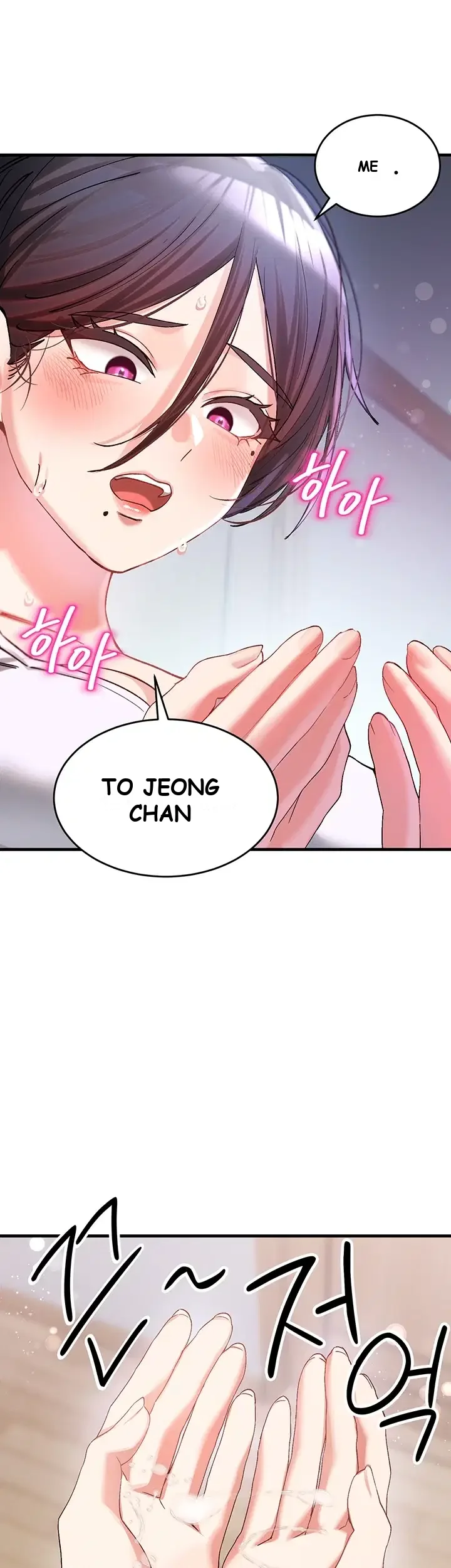 I Love You Very Much Chapter 3 - Page 23