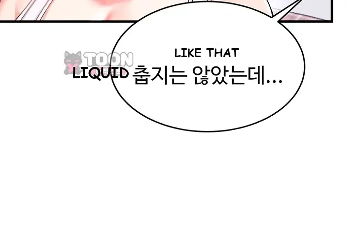I Love You Very Much Chapter 3 - Page 29