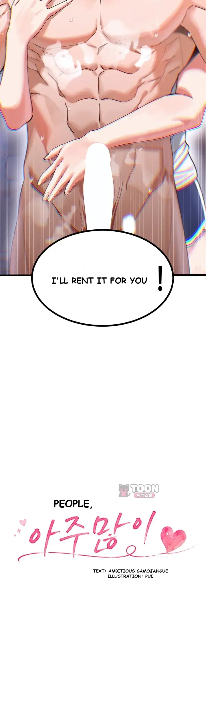 I Love You Very Much Chapter 3 - Page 3