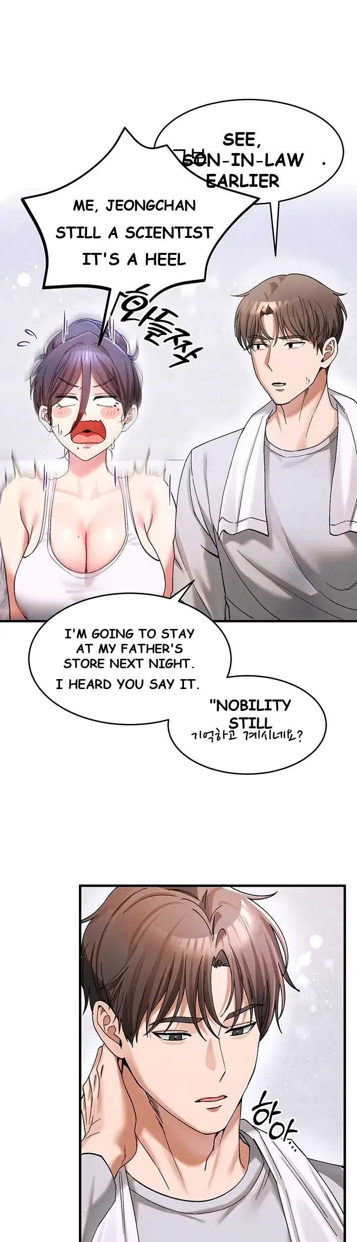 I Love You Very Much Chapter 3 - Page 30