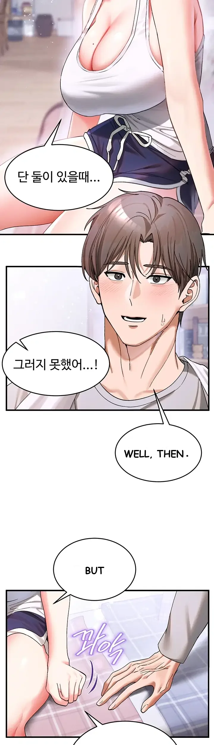 I Love You Very Much Chapter 3 - Page 32