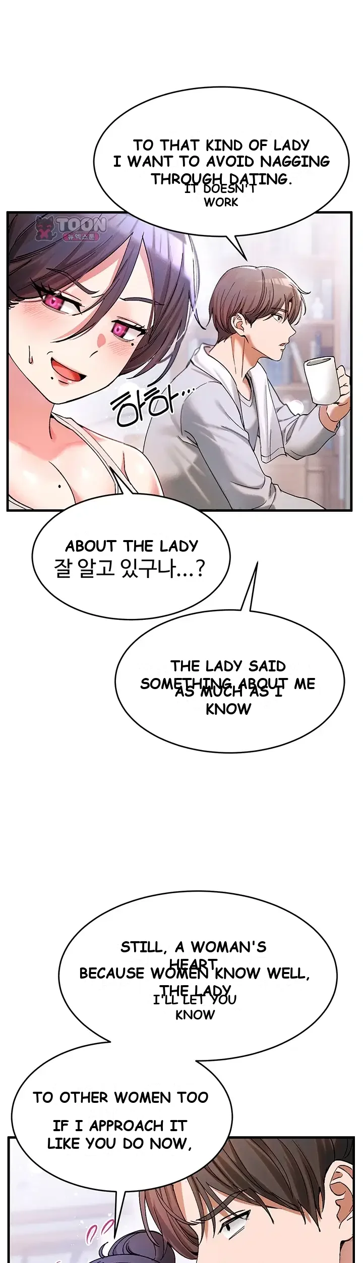 I Love You Very Much Chapter 3 - Page 43